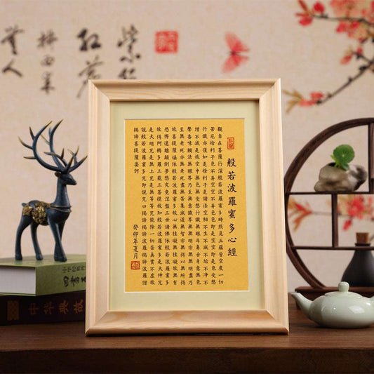 Buddhism Heart Sutra Home Decor - Xylostar